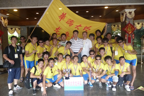 太阳集团网tyc9728龙舟队